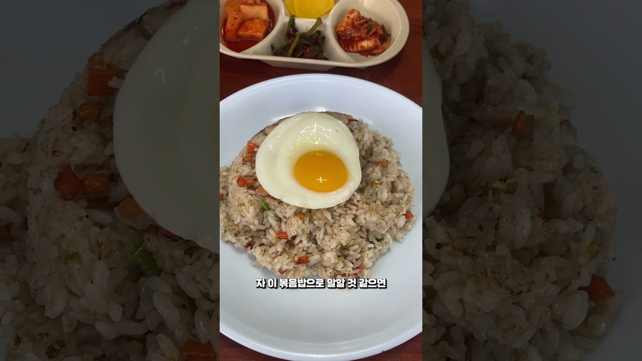 삼국지 관우도 좋아할만한 목포로컬맛집 “관우식당” #목포맛집 #관우 #볶음밥 #중식