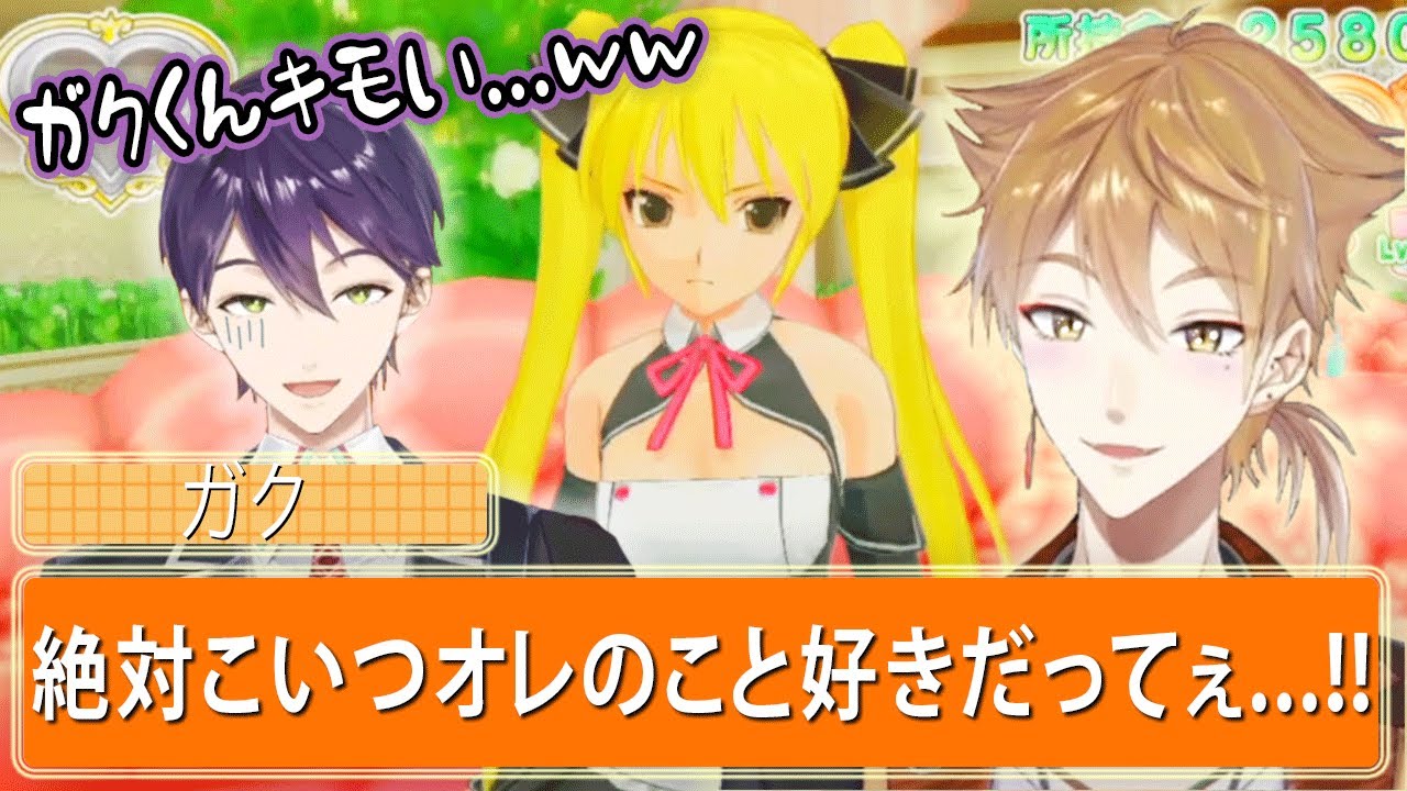 ツンデレに即堕ち後ブレーキを失い相方に終始キモがられる伏見ガク【咎人/ドリクラZERO】