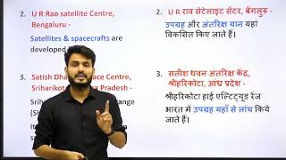 Springboard academy science and technology class by shivendra sir class 5