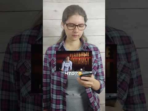 Реальные пацаны и история 🤣 #мемы #огэ #история #tiktok #мем #юмор #shorts 13 ноября 2023 #жиза