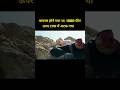 वायरल होने गया था 1000 फीट ऊपर टावर में अटक गया  #shorts #ytshorts  #youtubshorts #shortsfeed