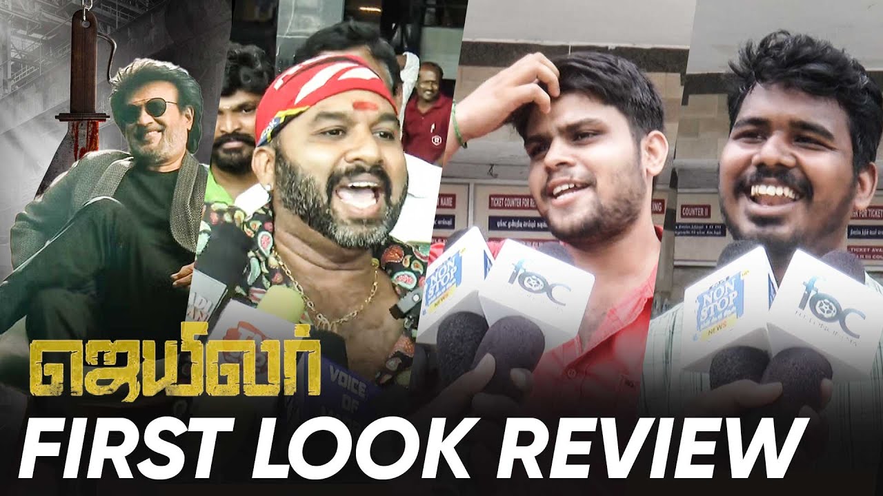 Nelson Comeback படமா இருக்கும் Jailer First Look Public Review | Thalaivar 169 |Rajini |FullOnCinema