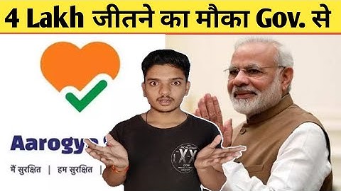 Win 4 Lakh Rupees from Arogya Setu App || Jeeten 4 lakh Bug Bounty Program