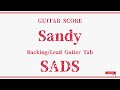 【SADS】(清春)バンドスコア『Sandy』Guiter Score!