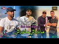 Cheb Amine Digeur مـــا نبراش مـــا نبراش Faycel Malyaro 