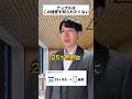 アップルはこの秘密を知られたくない #豆知識 #アップル #プチ知識