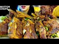 Eating Spicy Tawa Fry Mutton Chops | Mutton Chops | Lahori ASMR