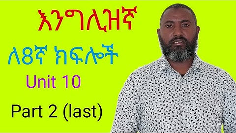 English for grade 8 Unit 10 part 2 (last)