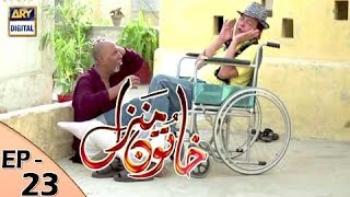 Khatoon Manzil Episode 23 - ARY Digital