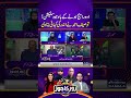 Selected Despite Being Over-Age! Tauseef Ahmed Reveals the Inside Story | Zor Ka Jor