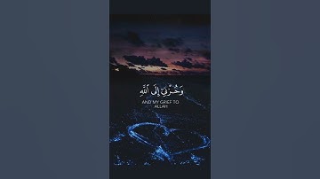 🌴قرآن كريم 🌿تلاوة من سورة يوسف 🌿القارئ عمر الدريويز🌿