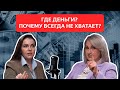 Интервью с управляющим партнером КУБ2Б Дианой Алимовой. Что мешает бизнесу зарабатывать?