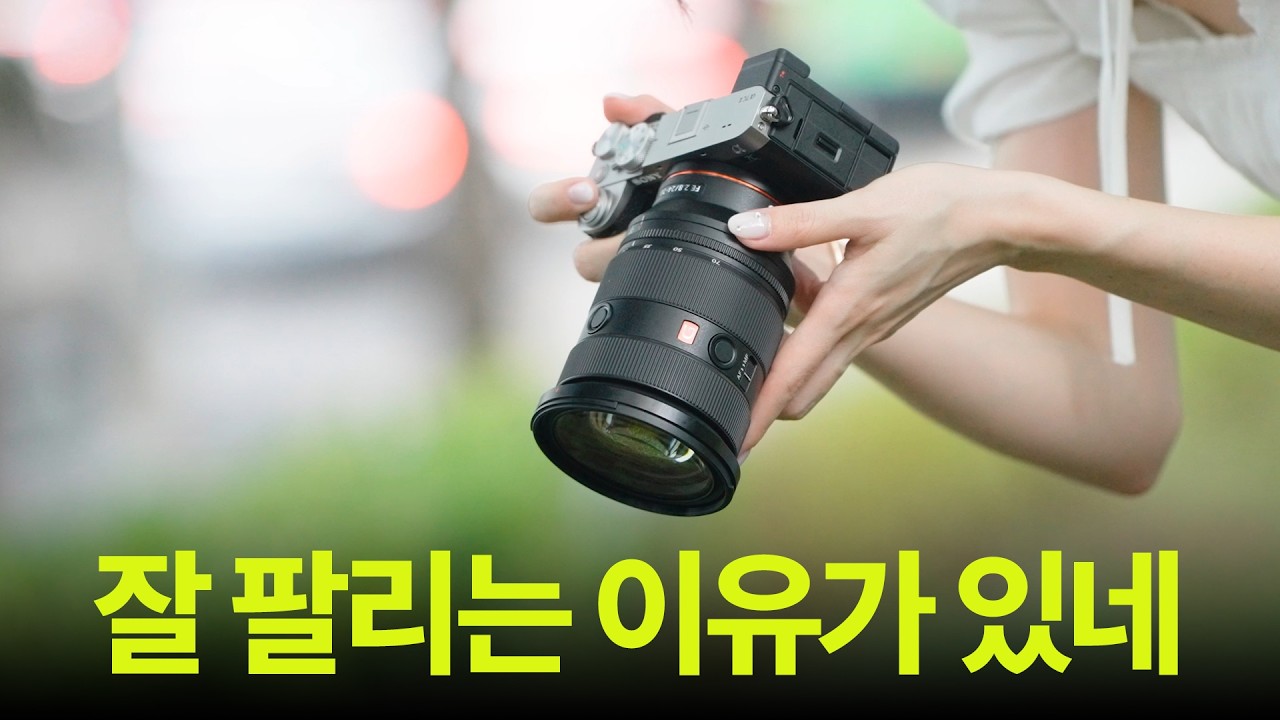 초보부터 고수들까지 이 카메라를 사게되는 이유📷소니 A7C2 & SEL2470GM2