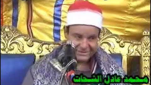الشيخ حلمى الجمل  سورة فصلت