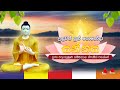 sannasa|eng