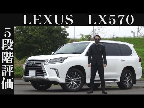 ヒロさん専用 LX570 改 ヒロさん専用 LX570 改（GBT Manufacturer 2023 Lexus LX570 To