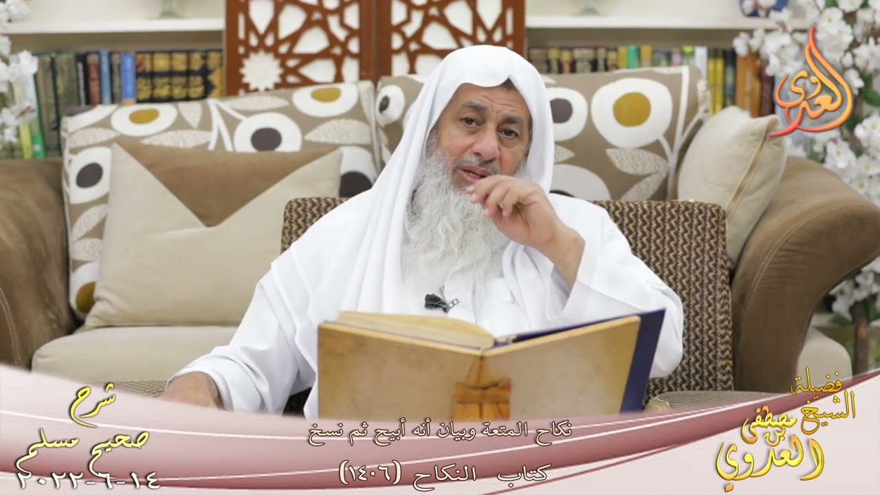 شرح صحيح مسلم (673) 