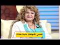 حلقة خرجت عن السيطرة ميمي جمال في أقوى لحظات البرنامج 
