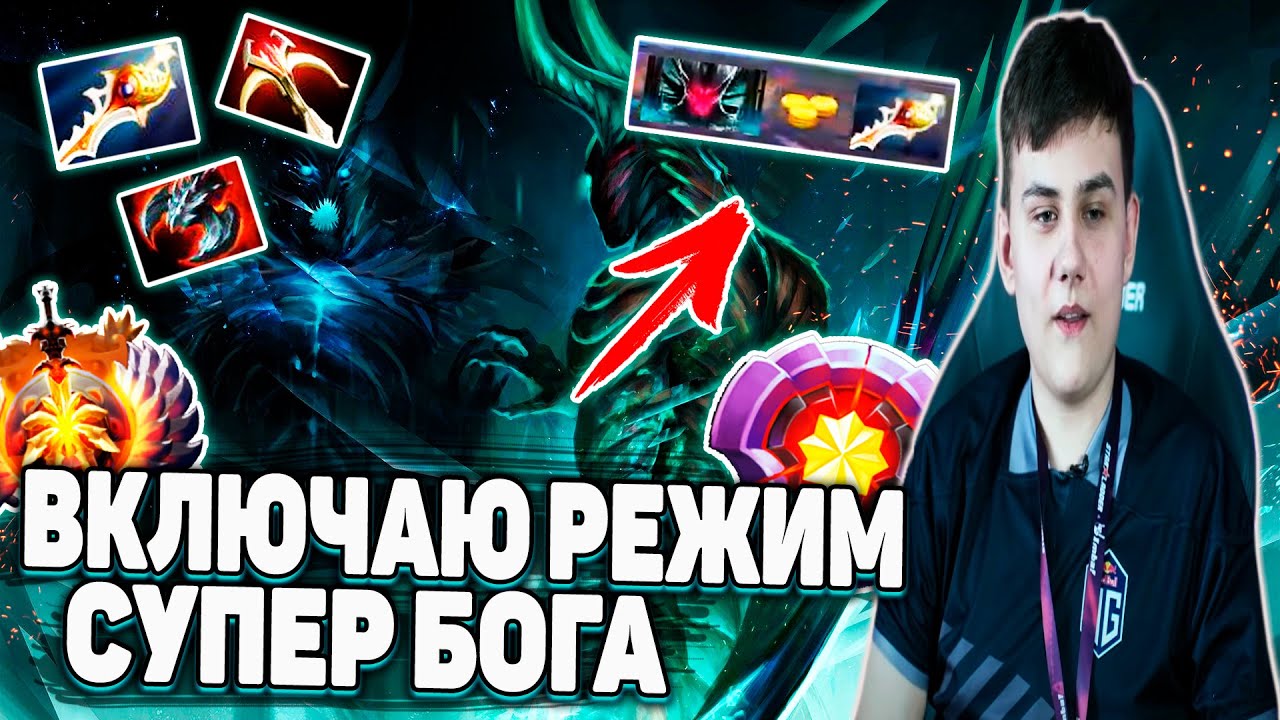 ILTW ВКЛЮЧИЛ РЕЖИМ БОГА | 700 КРИПОВ ЗА 39 МИНУТ |СИГНАТУРНЫЙ ТЕРРОРБЛЕЙД | DOTA 2