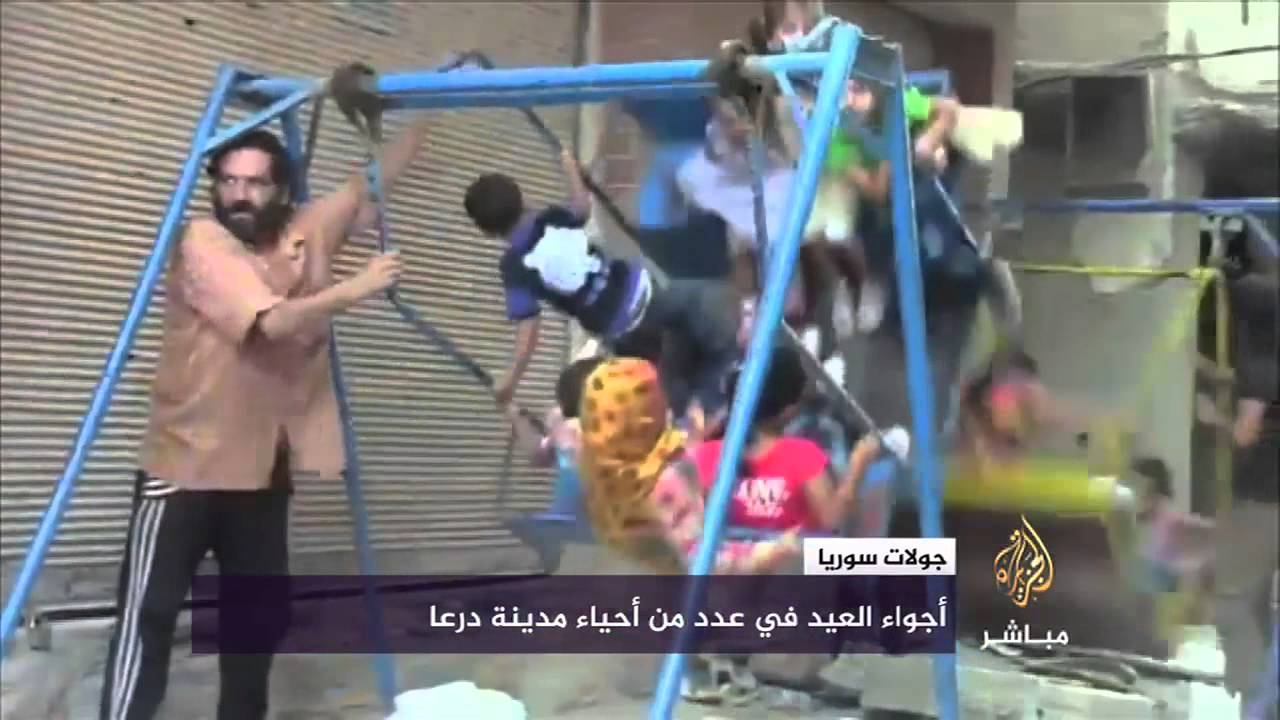 أجواء العيد في عدد من أحياء مدينة درعا