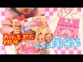 おともだち2015年4月号付録プリキュア おひめさまレッスンバッグ雑誌ふろく講談社