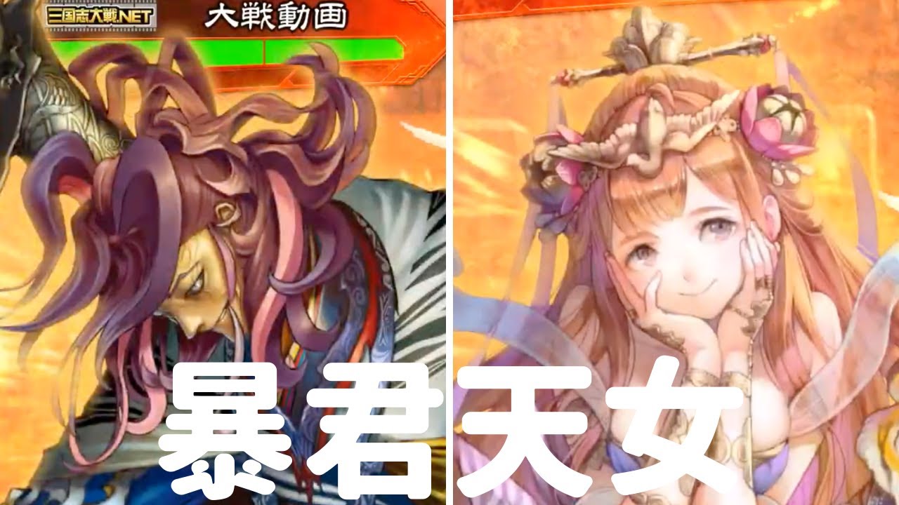 LE2枚をゲット! – 3月にゲットした武将カード 三国志大戦5 | Aoi Yuki Blog