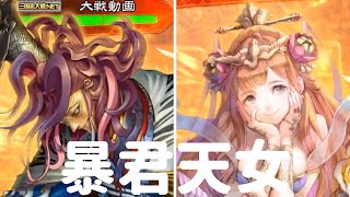 三国志大戦tcg 劉曼 スリーブ　宴 Amazon.co.jp: 劉曼/12-072/SR : おもちゃ