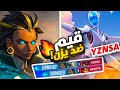 Sirmajed vs yznsa illari gameplay rank 1 support      10  