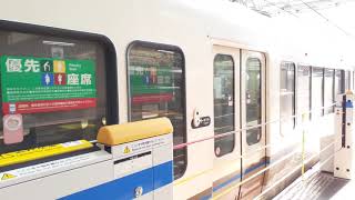 221系B19編成＋C3編成快速網干行き 大阪駅発車