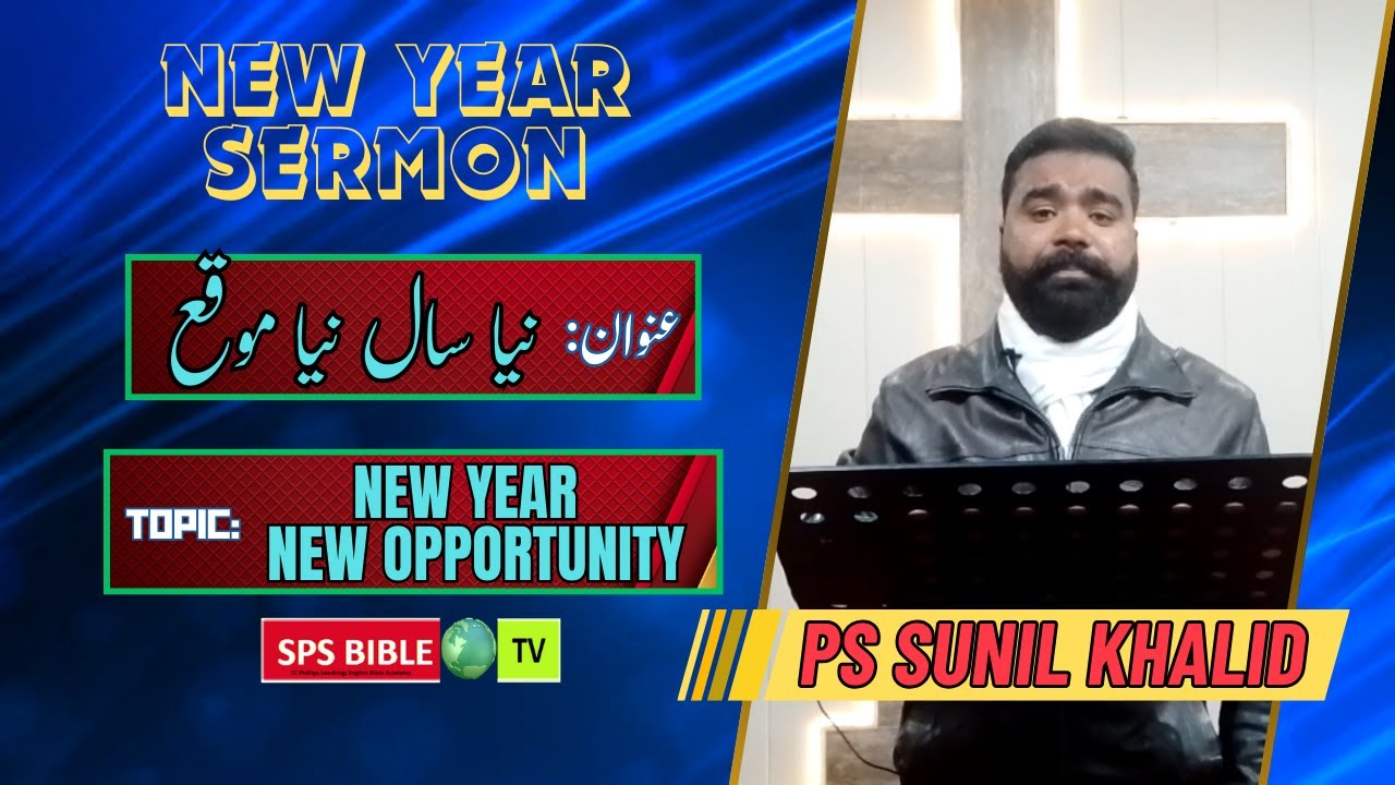 New Year Message By Pastor Sunil Khalid " New Year New Opportunity " II ...