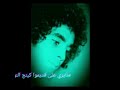 نالونا نوبي محمد منير نالونا نوبي محمد منير