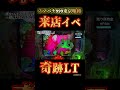 【スマパチ東京喰種999】朝イチゾーン狙い有効説！奇跡の展開なのにLT入れられなかった男#スマパチ東京喰種999#東京喰種#スマパチ#パチンコ#LT#ラッキートリガー#来店イベント#実践動画#神展開