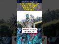 ライダーの中間フォームが大きく分けて2種類存在するライダー に対する反応 #shorts