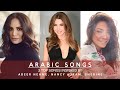                                                                           أغاني عربية رومانسية نجومي