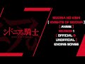 Knights of Sidonia (Sidonia no Kishi) Se 1 Official &amp; Unofficial All End Songs | (44100Hz, 320kbps)