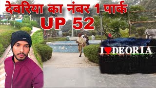 दवरय जल क नबर 1 परक