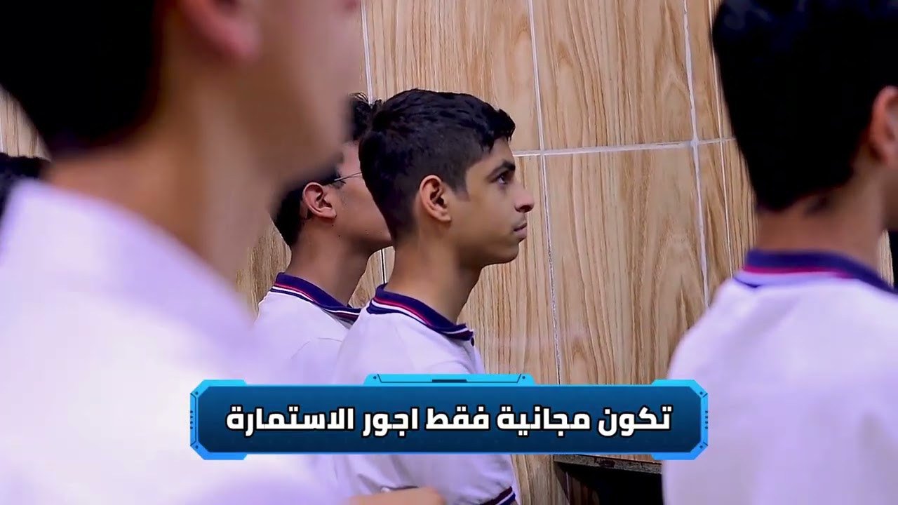 مدارس الخالدون تعلن عن تدورات تقوية للمناهج الدراسية وباسعار تنافسية .