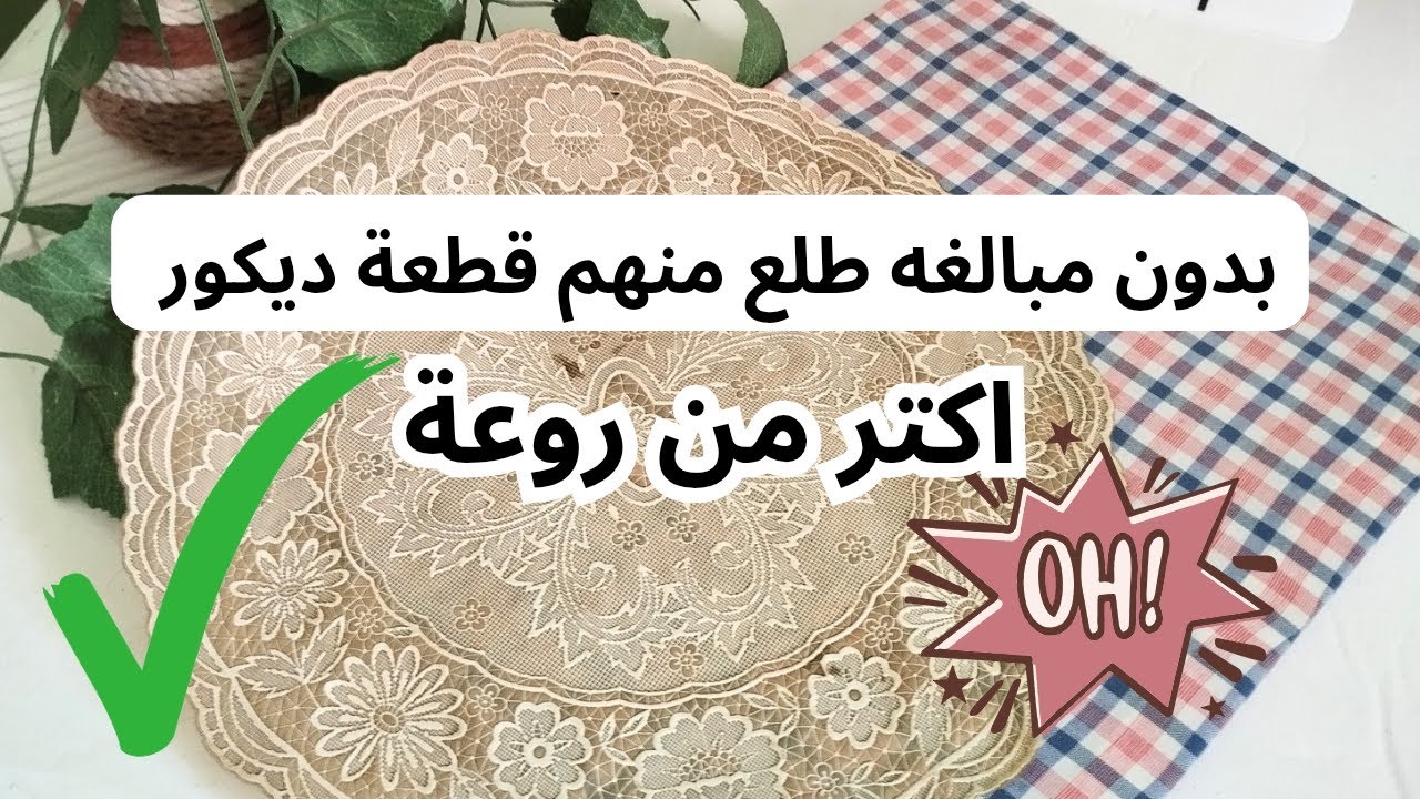 Из старой деревянной рамы с линолеумом получилась картина и произведение искусства!