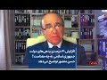 افزایش ۶۱ درصدی بدهی های دولت جمهوری اسلامی به چه معناست حسن منصور توضیح می دهد 