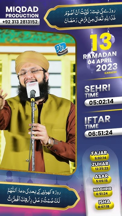 ramadan timing of karachi stock exchange