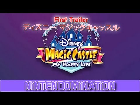 3DS - Disney Magic Castle: My Happy Life - First Trailer ディズニー マジックキャッスル