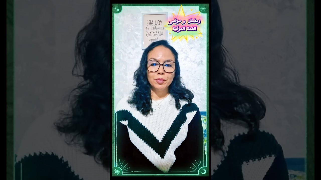 رمضان و مرضى الغدة الدرقية 