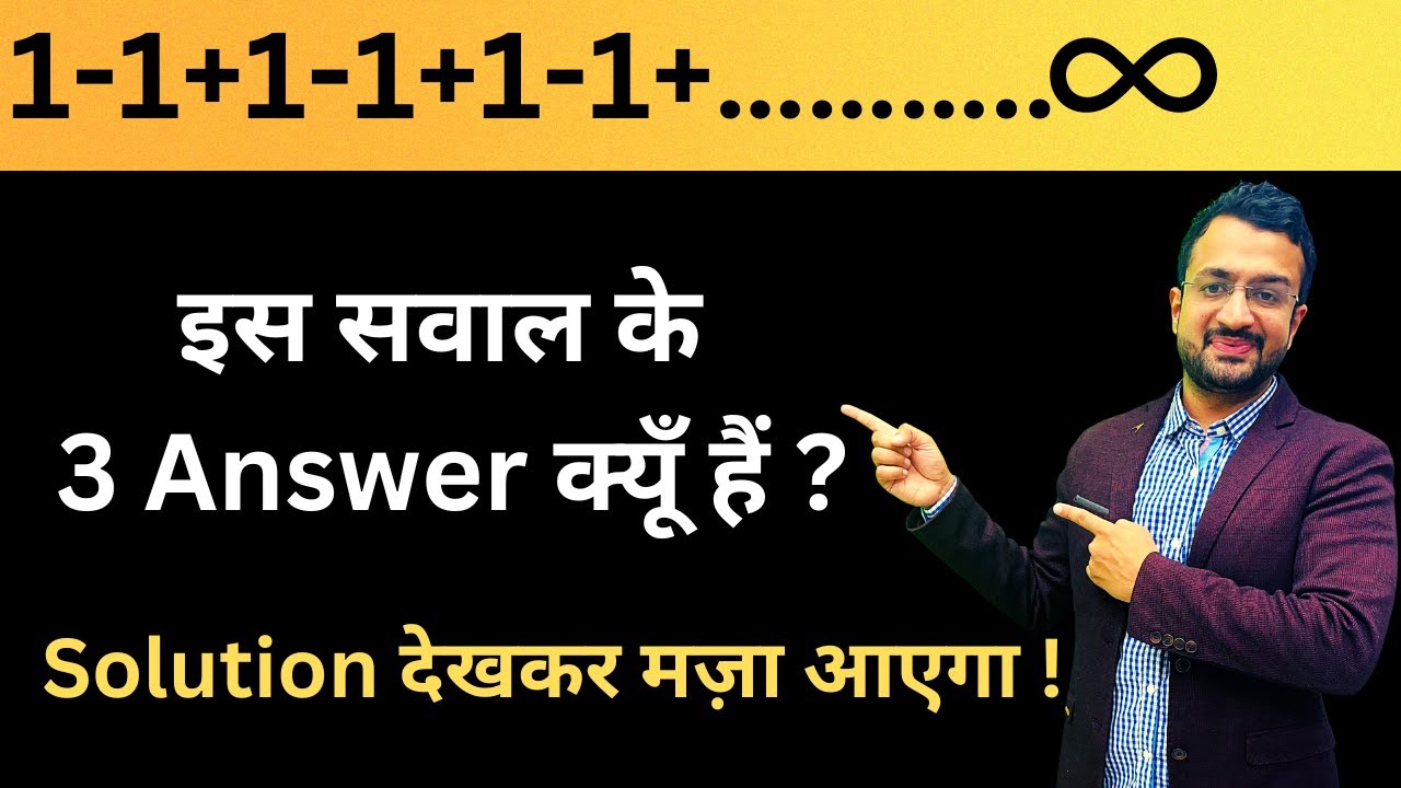 An Interesting Series Problem ! - YouTube