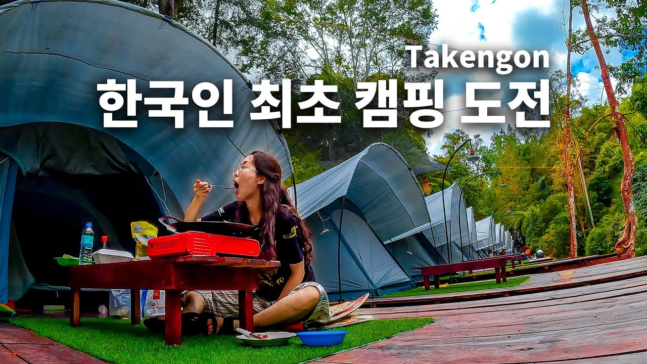 1kg에 13000원짜리 소고기 등심 스테이크를 구워먹어 보겠어!∥🇮🇩인도네시아 타켕온1