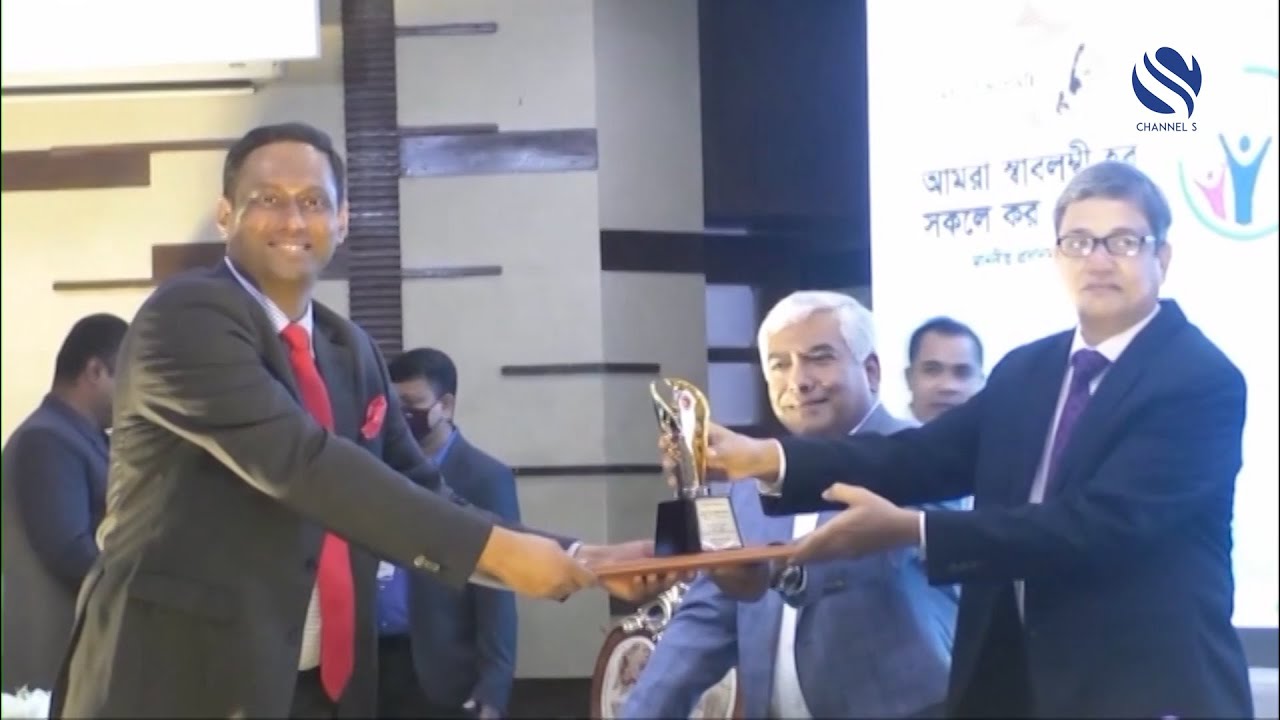 Jamil Iqbal Ltd - BD Tax Card & Award Ceremony 2021 | Channel S News, 25 November 2021