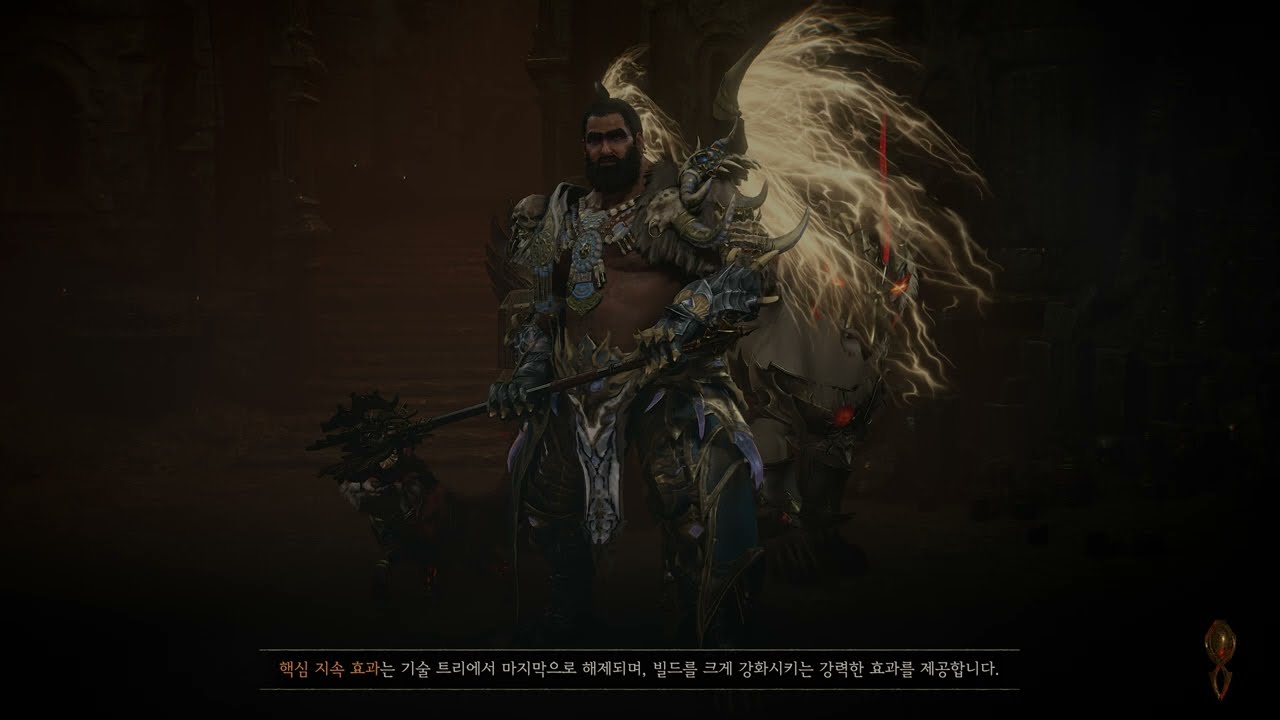 할거없을때 하는 디아블로4 세상 편한 대격변 드루이드 스피드파밍( feat.르네님 빌드 )