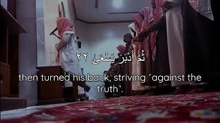 Abdul Rahman Naji | Soothing Recitation | Surah Nazi'at