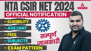 CSIR NET 2024 Application Form | CSIR NET Eligibility, Age Limit, Exam Pattern, Fees & Subjects