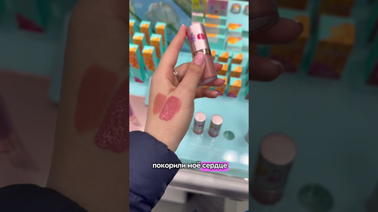 Лучшее от бренда KIKO этой весной 🌸 