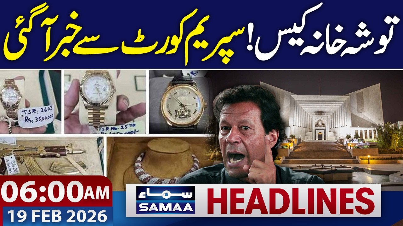 Toshakhana Case | Latest Update from SC | 06 AM News Headlines | 19 Feb 2026 | SAMAA TV